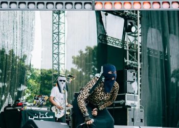 Vokalis Band Punk Sukatani Dipecat sebagai Guru Diduga Buntut Lagu Kritik Polisi, P2G: Diskriminatif!